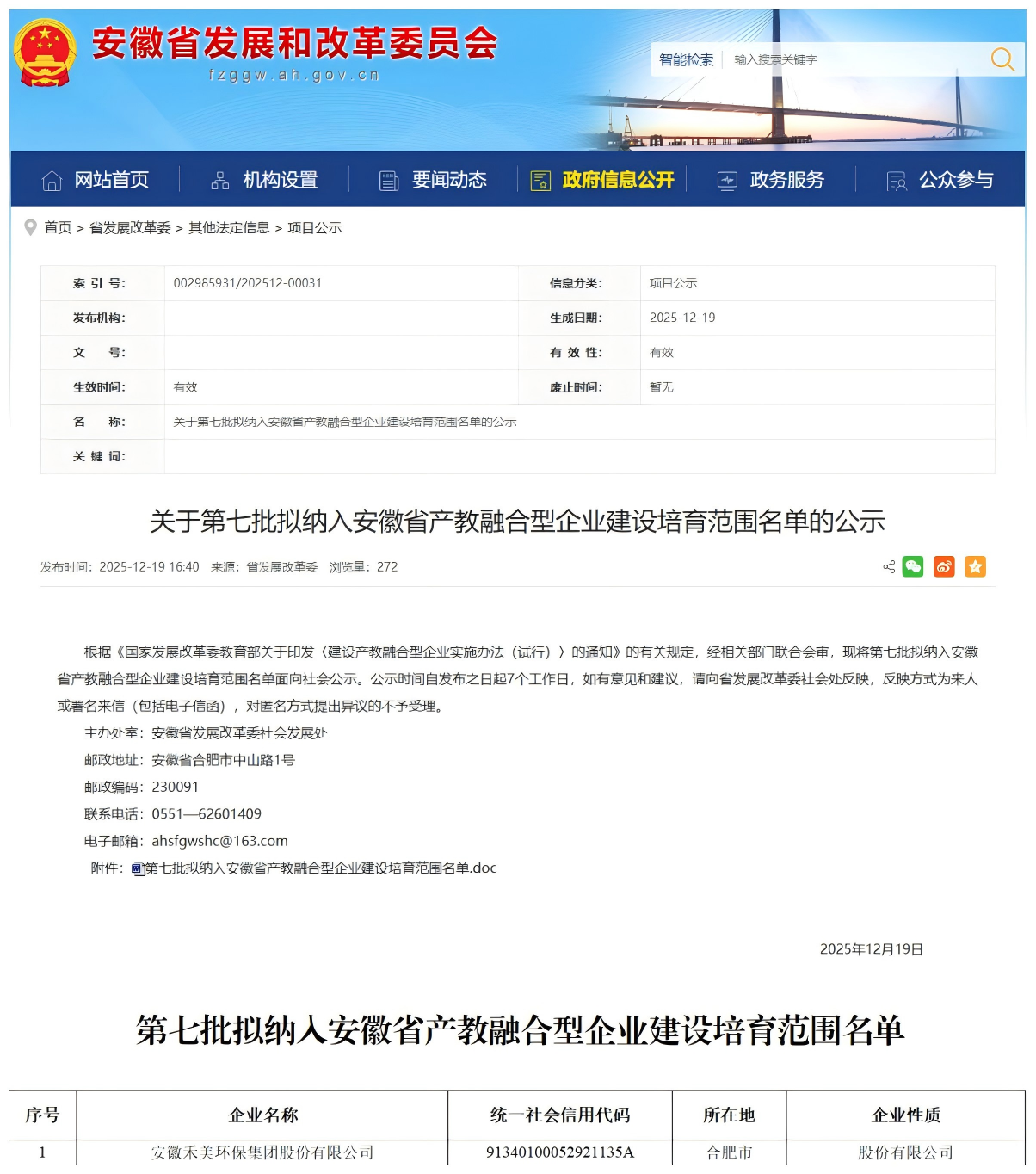 WPS拼圖0.png